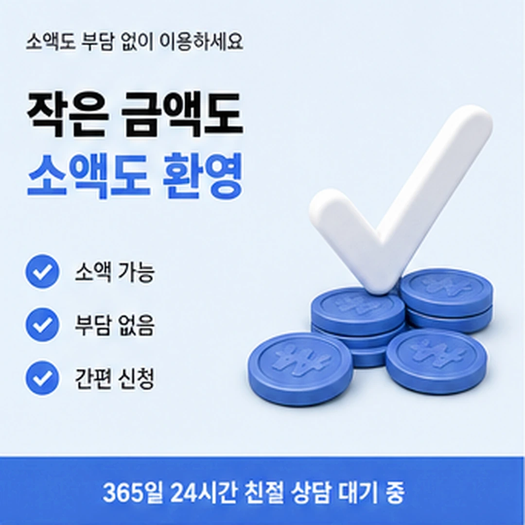 다음머니 국민카드 카드 상태 첫 확인 안내 배너 이미지