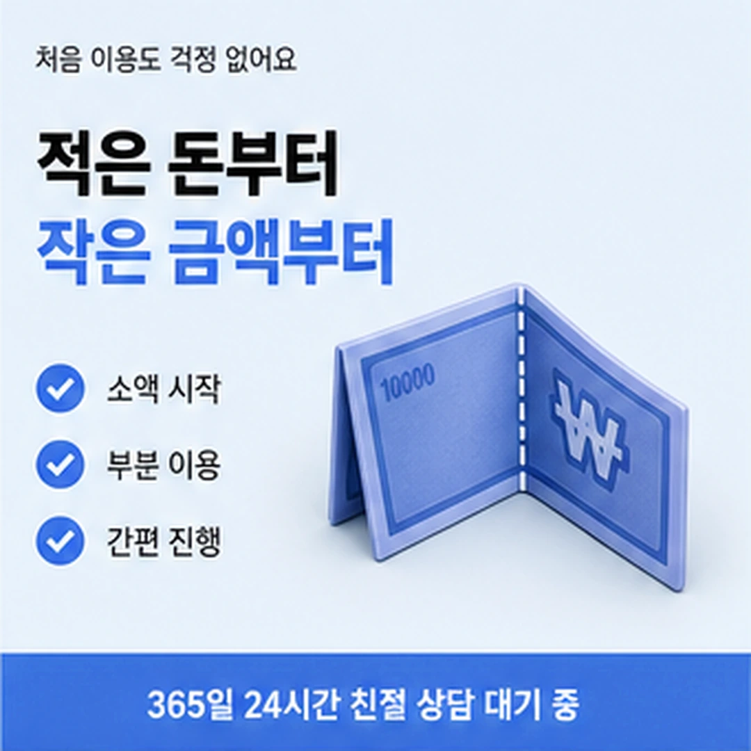 다음머니 국민카드 앱카드 결제 확인 안내 배너 이미지