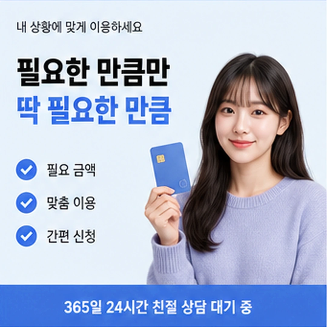 다음머니 국민카드 결제 기준 확인 안내 배너 이미지