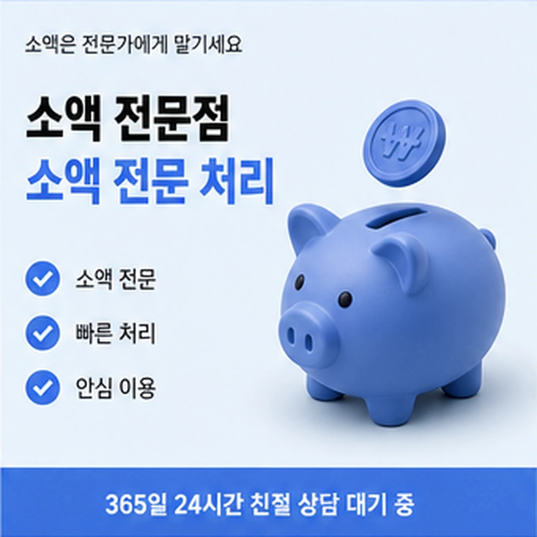 다음머니 국민카드 승인 절차 확인 안내 배너 이미지