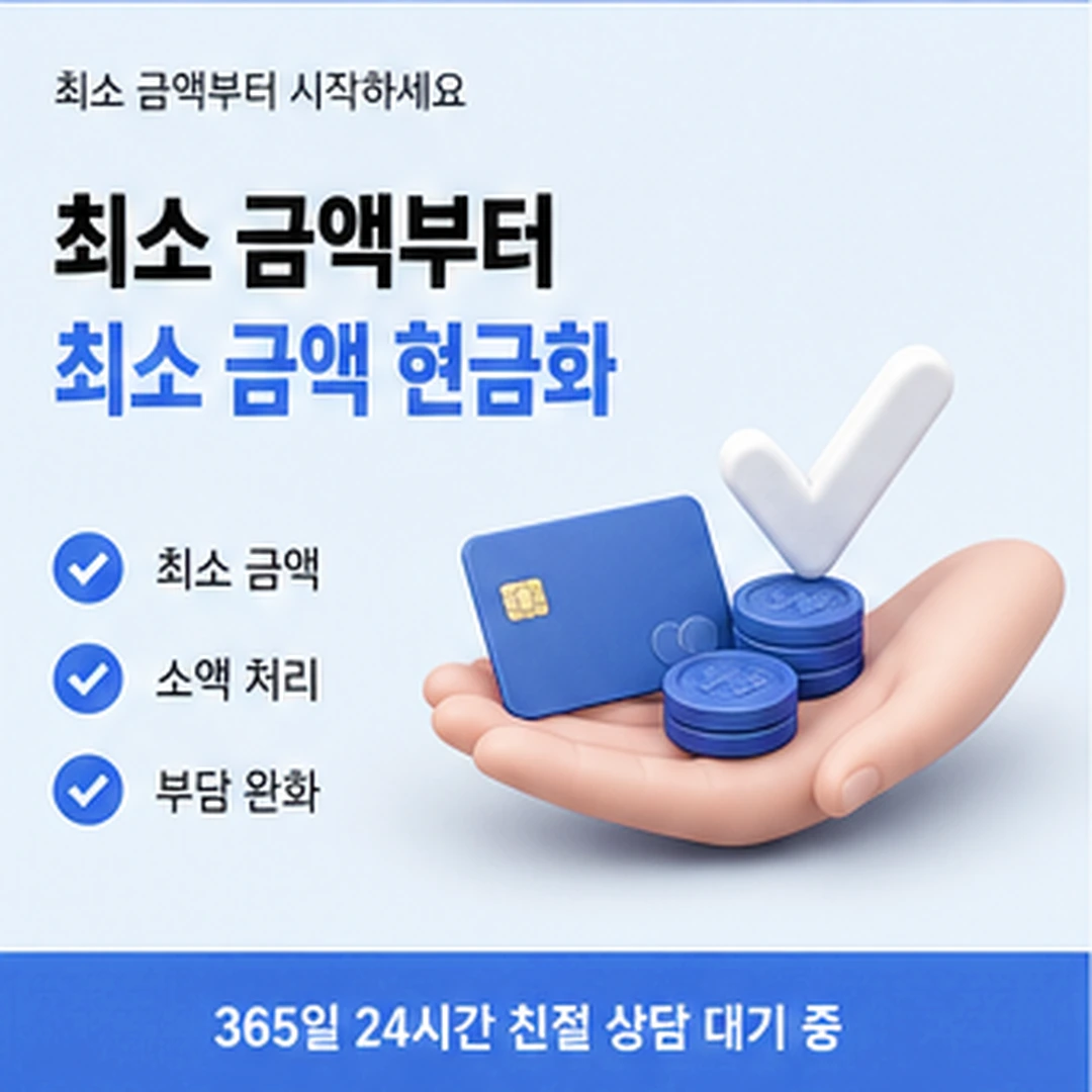 다음머니 국민카드 이용 내역 확인 안내 배너 이미지