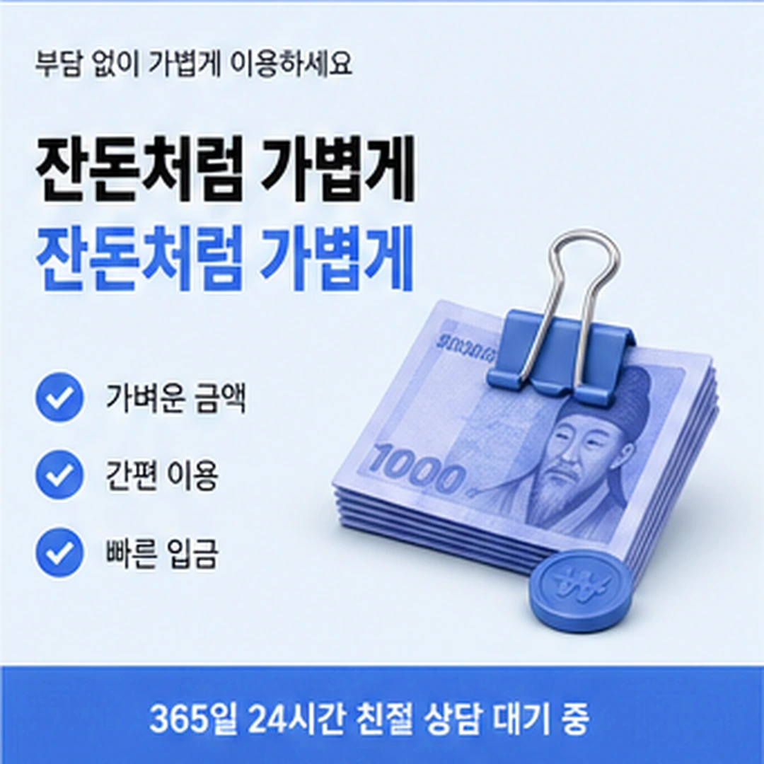 다음머니 국민카드 카드사 정책 확인 안내 배너 이미지