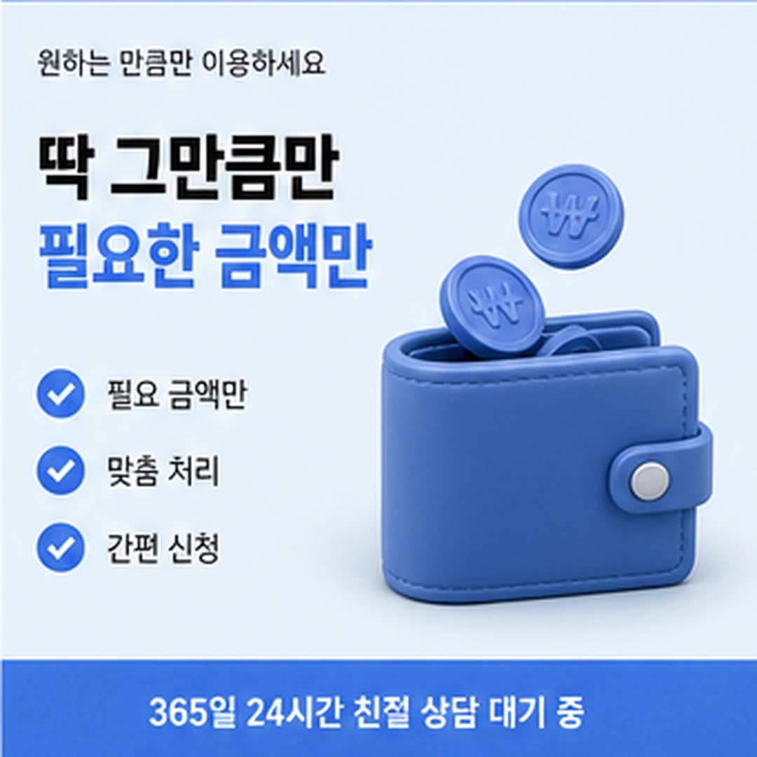 다음머니 국민카드 확인 이후 정리 안내 배너 이미지